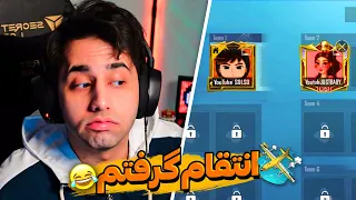 PC CHALLENGE 🤣 هواپیما رو گرفتم ازش