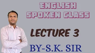 # ENGLISH SPOKEN PART -3