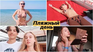 КУПАЕМСЯ С МАМОЙ В ЛЕДЯНОМ МОРЕ 😂 НАШЛИ НОВЫЙ ПЛЯЖ ☀️ КАКОЙ РОСТ У БРАТА?