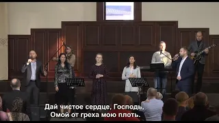В присутствии Твоем - песня // церковь Благодать, Киев