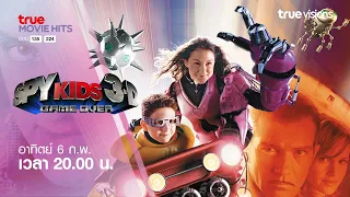 SPY KIDS 3-D: GAME OVER  [2003] [Trailer]