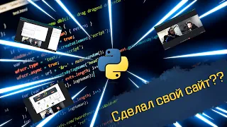 Собеседование подписчика Junior Python Developer