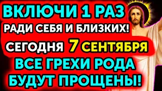 5 МАЯ ПАСХА ВЕСЬ ТВОЙ РОД ЖДЁТ ЭТУ МОЛИТВУ! Сильная молитва ПОКОЯНИЕ ЗА ВСЮ СЕМЬЮ! Просто слушайте!