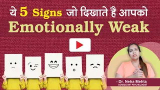 5 Signs of Weak Emotions in Hindi | Mentally & Emotionally immature | Dr. Neha Mehta