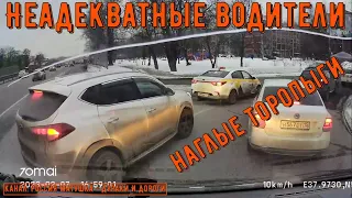 Неадекватные водители и хамы на дороге #580! Подборка на видеорегистратор!