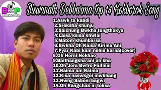 Biswanath Debbarma Top 14 Kokborok Mp3 song