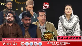 Rehmat E Ramzan 2 Ramazan Iftar Transmission 2023 Mehwish Qureshi Abdul Majeed Sultani Awaz Tv