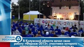 plazma от 4 07 2013