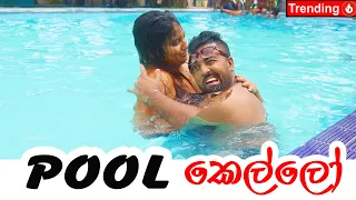 Padiri Production - Pool Kello