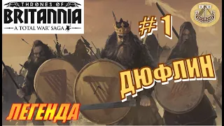 Total War Saga. Троны Британии. Дюфлин Прохождение на Легенде #1 - Суровая Ирландия