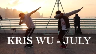 KRIS WU - JULY DANCE COVER (The Siu Twinz)