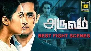 Aruvam Tamil Movie | Horror Scenes |  Action Scenes | Siddharth | Catherine Tresa | Aadukalam Naren