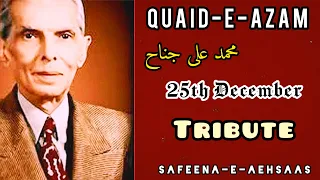 25 December Quaid e Azam Day Poetry I Quaid Day Poetry I Urdu Poetry I Safeena-e-AehsaaS