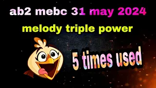 Angry birds 2 mighty eagle bootcamp Mebc 31 may 2024 melody 5 times used #ab2 mebc today