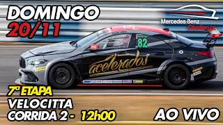 AMG Cup Brasil 2022 - 7ª etapa - Corrida 2 - Interlagos - domingo, 20/11, às 12h00