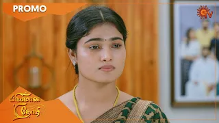 Priyamaana Thozhi - Promo | 26 August 2022 | Sun TV Serial | Tamil Serial