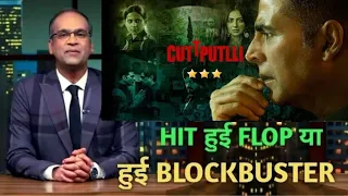 cuttputlli hit or flop | Cuttputlli 3rd day ott collection report | Akshay Kumar