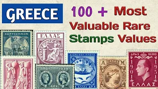 Most Expensive Stamps Of Greece | Rare Classic Greek Stamps Value