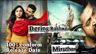Daring Rakhwala ( Miruthan ) movie hindi dubbed dubbed world  TV premiere  conform  release  data