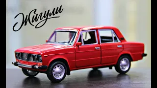 Обзор машинки ВАЗ-2106 "Жигули" ( Автолегенды СССР) 1:24 красная #ваз2106 #обзормашинок