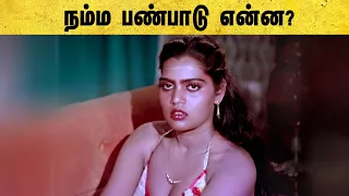 Sakalakala Vallavan Tamil Movie | Kamal disguises as Dubai Sheikh | Kamal Haasan | Ambika