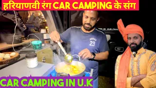 हरियाणवी रंग car camping के संग | car camping in Uttarakhand #carcamping #haryanvi #desi