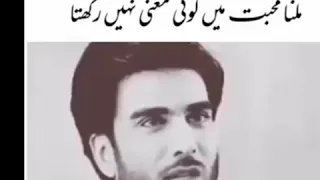 Imran Abbas Heart touching words about love 💔 true words💯