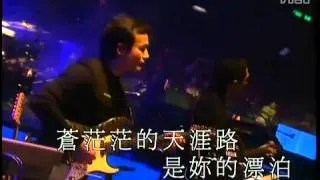 罗大佑 - 恋曲1990 - 现场版