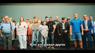 Что нас объединяет. Социальный ролик датского телевидения