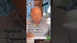 Ляпы ,🤔Прямой эфир с президентом