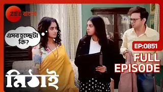 Mithai | Full Ep - 851 | May 16 2023 | Zee Bangla