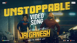 Unstoppable Video Song | Jai Ganesh Movie | Ranjith Sankar | Unni Mukundan | Sankar Sharma | AI