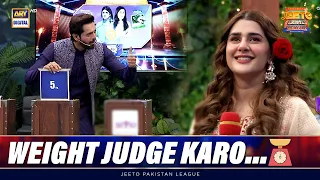 WEIGHT JUDGE KARO, Bike Lo🏍️ | Jeeto Pakistan League 2024