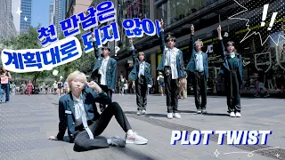 [KPOP IN PUBLIC] TWS(투어스) - '첫 만남은 계획대로 되지 않아 (plot twist)' | ONE TAKE | 커버댄스 | MAVERICK | AUSTRALIA