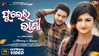 Fulei Rani Full Video | Humane Sagar & Antra | Manmay Dey & Annaya | Odia New Romantic Song 2023