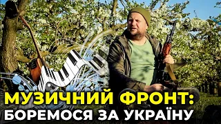 Разом до перемоги: лідер гурту «ТІК» Віктор БРОНЮК розповів про службу в ЗСУ та допомогу армії