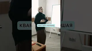 КВАРТИРУ НЕ ПОКУПАЮТ, почему | хоумстейджинг недвижимости | упаковка квартиры #shorts