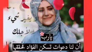 /اجمل حالات واتس اب /حسبي ربي جل الله لسامي يوسف ♥ لا تنسوا الاشتراك ♥