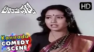 Shankar Nag and Thara Funny Marriage Scene - Kannada Comedy Scenes | Anthima Ghatta Movie