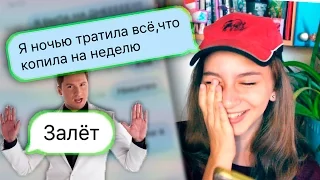 Пранк песней над одноклассником | СЕРГЕЙ ЛАЗАРЕВ И МОТ