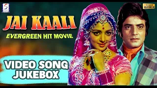 Jai Kaali - 1992 Movie Video Song Jukebox - Hema Malini ,Jeetendra - (HD) Hindi Old Bollywood Songs