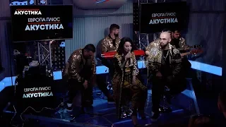 Artik & Asti – Неделимы @Европа Плюс Акустика