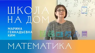 Математика. Задание № 11. Часть 3. Подготовка к сдаче ЕГЭ