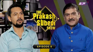 भाग्यमानी गायक जस्को जन्मदिन वर्षमा दुईपटक पर्छ The Prakash Subedi Show | Ram Krishna Dhakal | AP1HD