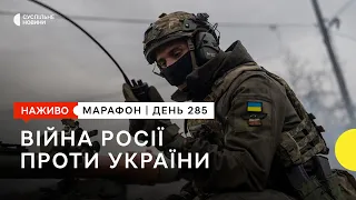 Черговий масований обстріл РФ, Одеса без світла і води та ракета в Молдові | 5 грудня