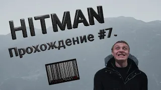 Прохождение #7. Испытания 🔫 🤩🔫 . Италия / Сапиенца. Мир будущего.VK combo ↆ promocode: DA2M620784  .