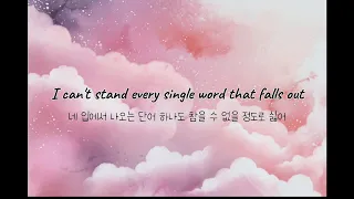 네가 싫지만 너무나도 좋아: Not Another Song About Love - Hollywood Ending (가사 해석/한국어)