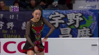 2017 SC Hongo, Rika FS JPN OLY