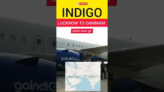 Good News IndiGo Start Direct Flight Lucknow To Dammam #indigo #saudiflights #shorts #pardesiflight