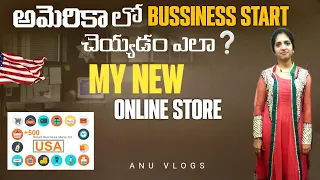 My own bussiness in USA/How to start own bussiness in USA#teluguvlogs#